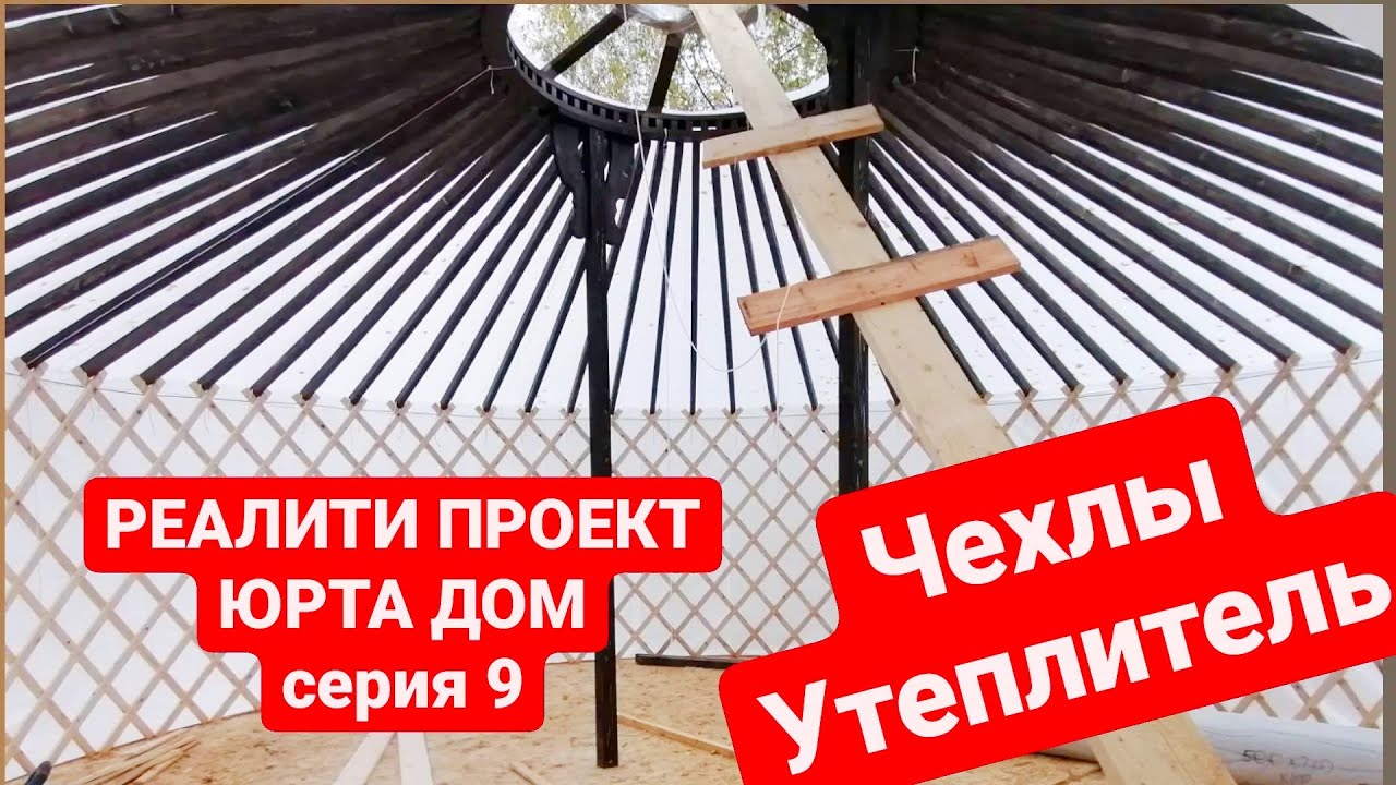 Одеваем чехлы кашкай