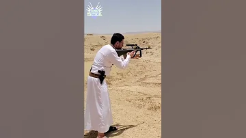 رماية بندق شتاير نيمس التعبئة الطارئة Steyr AUG Tactical Reload Shorts رياضة الرماية 