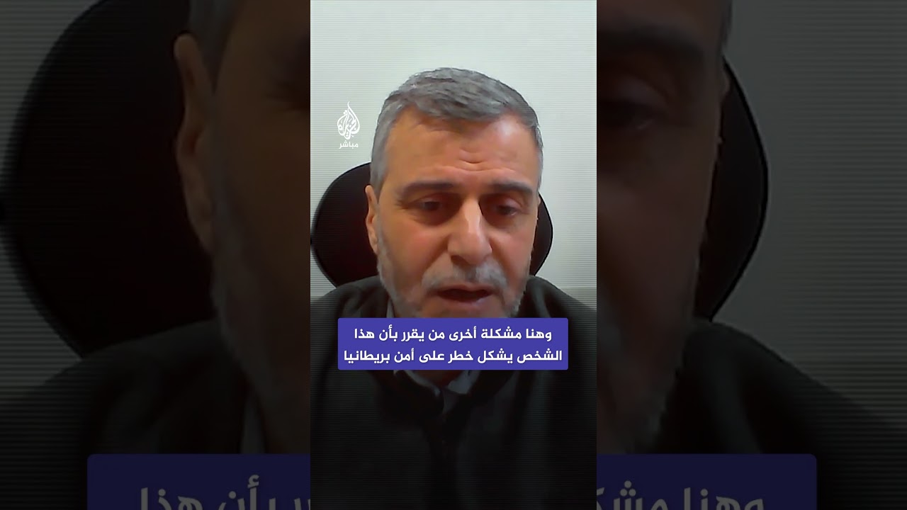 نائب الأمين العام للمجلس الإسلامي البريطاني يحذر من مخاطر سحب الجنسية من ملايين المسلمين في بريطانيا