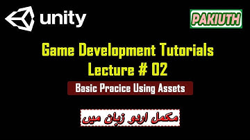 Unity 3D - Basic Practice Using Assets | Lecture # 02 - Urdu / Hindi