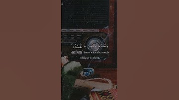 القارئ محمد صديق المنشاوي [ق : 16]
