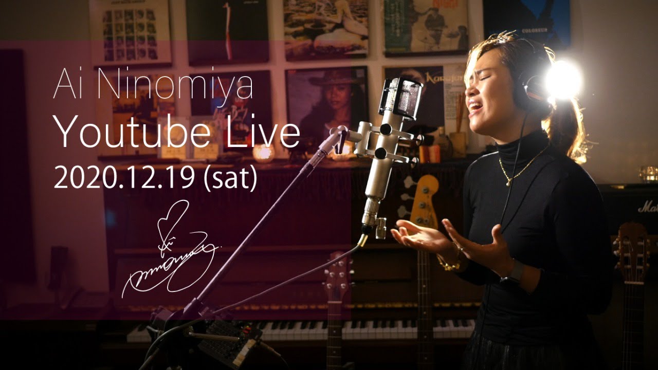 Ai Ninomiya Youtube Live 2020.12.19(sat) - YouTube