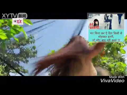 Tohar Payal Dilawa Ghayal Kare