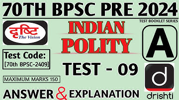 DRISHTI IAS ।। INDIAN POLITY ।। 70th BPSC Practice Set 09।  @Edugovexam 🙏