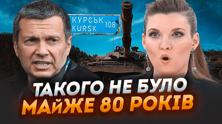 ⚡️Британские танки РАЗНЕСЛИ русских в Курской области! РЕАЛЬНЫЕ КАДРЫ боев испугали пропагандистов!