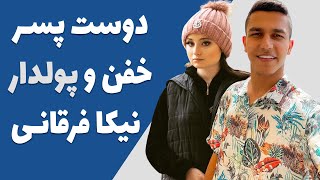 لو رفتن دوست پسر خفن و مایه دار نیکا فرقانی - صحبتهای حاشیه دار سارا و نیکا در لایو جدید