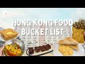 Hong kong food bucket list musttry dishes you cant miss