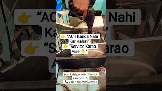 Varanasi Me Best AC Service 🔧Window #ACService #WindowAC #Varanasi #StarRefrigeration #Shorts #viral