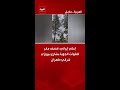 إعلام إيراني قصف مقر للقوات الجوية بشارع بيروزي شرقي طهران