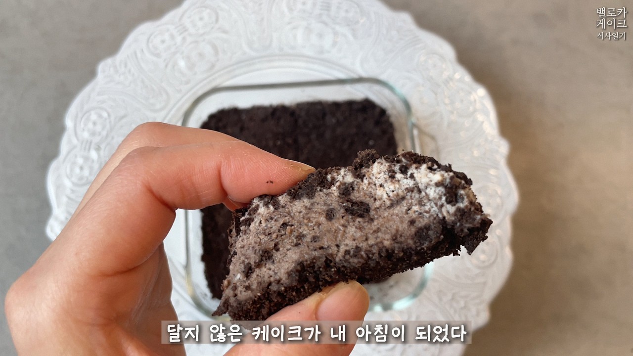 다이어트 쿠앤크 아이스박스 케이크 만들기 (설탕🚫 밀가루🚫, 쿠키부터 직접)