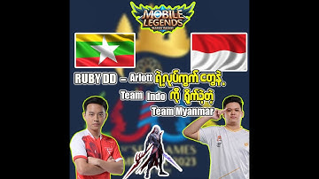 Ruby dd ရဲ့ Arlott နဲ့ Team Indo ကိုကြောင်ပျောက်စေခဲ့တဲ့ Team Myanmar တို့ရဲ့သုံးသပ်ချက်