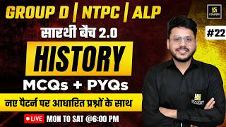 RRB History Classes 2026 | NTPC | Group D | ALP | Top MCQs #22 | Saarthi 2.0 Batch | Varun Sir