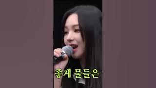 [FULL] aespa karina singing childish adult on knowing brothers