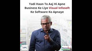 Pharmacy Business ko Badalne Ka Waqt Aa Gaya hai! Visual Infosoft Ke Saath Free Demo Book Karein! screenshot 4