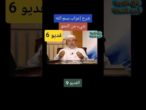 مما يتألف كلام العرب عنتر اكسبلور العظماء دويتو