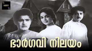 Bhargavi Nilayam | Malayalam Romantic Horror Film | Prem Nazir | A. Vincent | Malayalam Full Movie