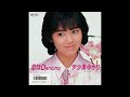 恋はDancing 宇沙美ゆかり