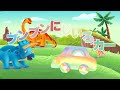 ブンブンにじいろカー(おかあさんといっしょ) 歌:NEUTRINO(歌詞付き)