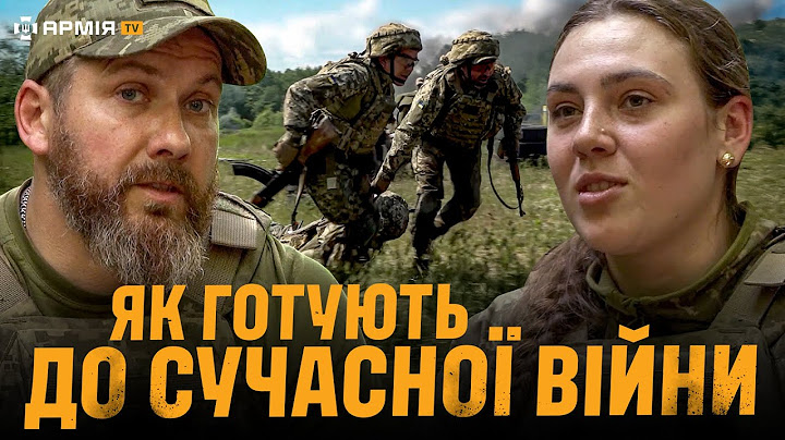 ВСІ ІНСТРУКТОРИ ТУТ — З БОЙОВИМ ДОСВІДОМ: як готують мобілізованих до реалій сучасної війни