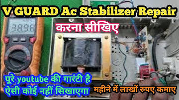 V GUARD Ac Stabilizer Repair Delay problem No Output problem ऐसा फाल्ट आज तक नहीं देखा होगा
