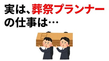 葬祭プランナーの仕事の特徴7選【浜辺美波・Snow Man・目黒蓮・『ほどなく、お別れです』・映画化・原作は作家・長月天音氏の同名小説】