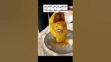 النحل🐝.. آية من آيات الله سبحان الله وبحمده سبحان الله العظيم