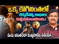 Human Hug Benefits & Husband And Wife Hug Tips | Mental Health Care | 🩺Dr.Ramgopal Health Tips