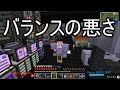 【Minecraft】ありきたりな工業と魔術S2 Part62【ゆっくり実況】