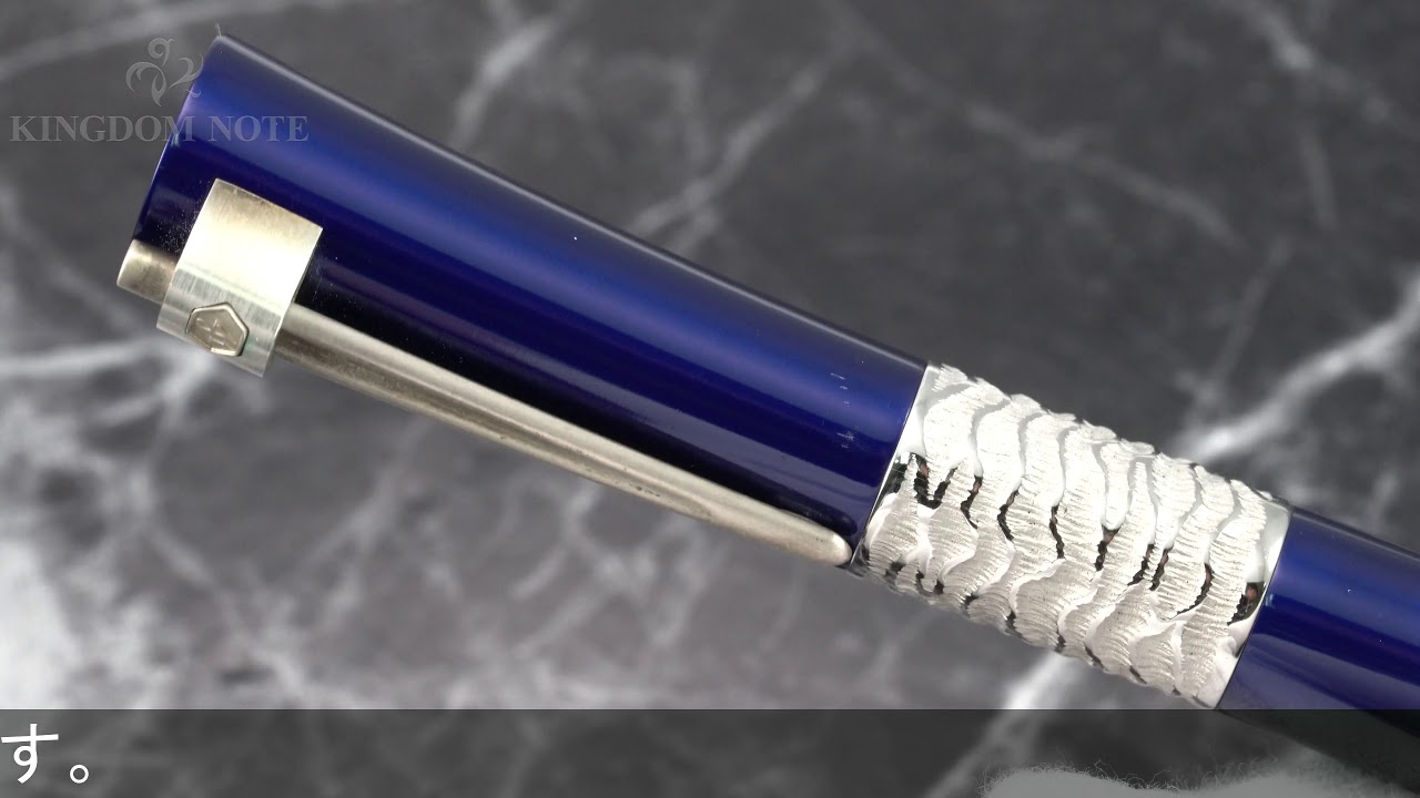 WATERMAN ウォーターマン 万年筆 セレニテ ブルー F - YouTube