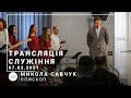 Трансляция служения | епископ Николай Савчук | 07.02.2021 | 11:00