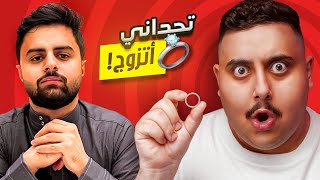Thumbnail for تحدي أوصل 10 مليون مشترك مع شونق بونق 2# 😱🔥