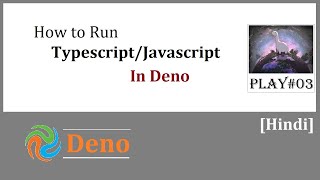 Deno#03: Run Typescript and Javascript code in Deno