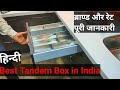 Modular Kitchen basket types Tandem box/innotech? Best Brands, Price in indian in 2020