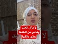 لا يزال العبد يعاني الطاعة حتى يألفها قرآن كريم القران الصلاة 