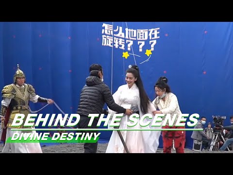 BTS: Angelababy's Silky Smooth Spin on Set | Divine Destiny 尘缘 | iQIYI