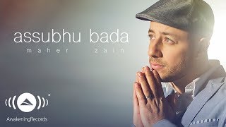 Maher Zain Assubhu Bada ماهر زين الصبح بدا 