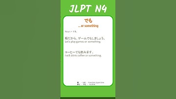 でも - ... or something - #jlpt N4 Quick #grammar