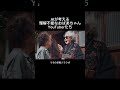 AIが考える理解不能なおばあちゃんYouTuberたち 【その6】 #ai動画 #ai #automobile #aivideo #おばあちゃん #aishorts #aiおばあちゃん