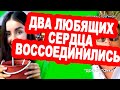 Кристина и Ваня воссоединились в Таиланде! Новости ДОМа 2 на неделю раньше эфира, 06.01.24