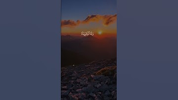 تلاوة خاشعة للشيخ نعمة الحسان - سورة الجاثية - من الآية 36 إلى الآية 37