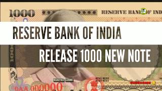 1000 rs RELEASE New Note by Reserve Bank Of India | RBI | 1000 rs #roshitech