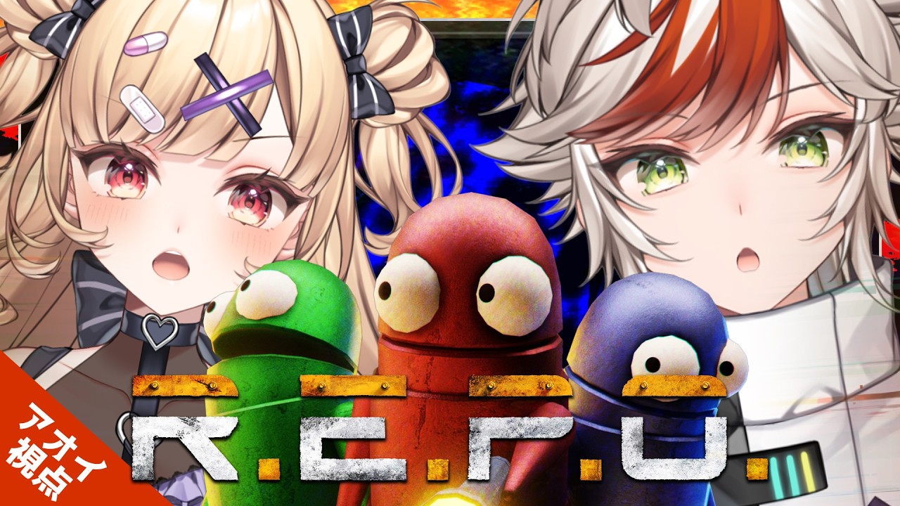 【R.E.P.O. #6】今日こそレベル１０まで行ってみたい！　︴✦りりちゃんと回収業✨ 【#恋宮家┊Aoi Koimiya】