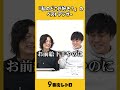 恋愛相談。【9番街レトロ】