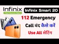 infinix smart 20 disable 112 emergency call | infinix smart 20 emergency call band kaise kare