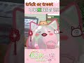 trick or treat 不給蔥就搗蛋!!!【稻荷七櫻Nao】#shorts #vtuber #廢片 thumbnail
