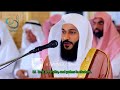 Download Lagu Surah Yasin, Surah Ar-Rahman & Surah Al-Waqiah Full - Abdul Rahman Al Ossi