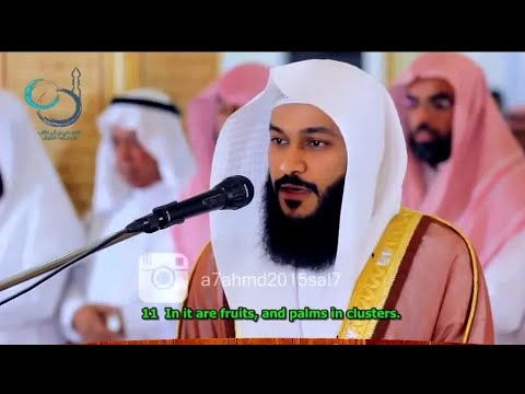 Surah Yasin Surah Ar Rahman  Surah Al Waqiah Full   Abdul Rahman Al Ossi