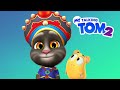 My talking tom 2  beijing opera