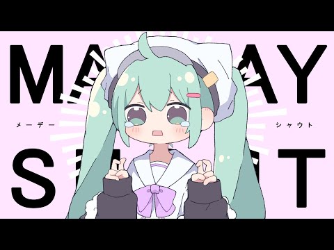 MAYDAY SHOUT ／ NiTSUKa feat.初音ミク