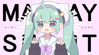 MAYDAY SHOUT ／ NiTSUKa feat.初音ミク